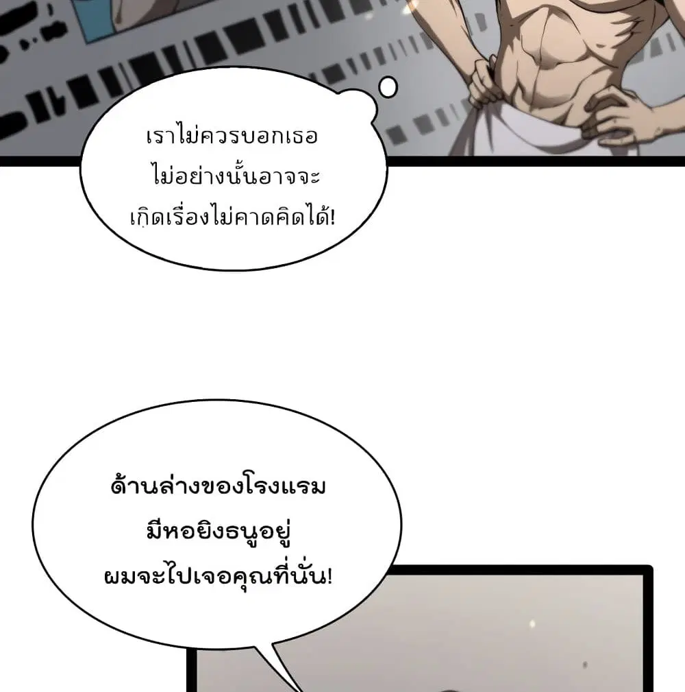 หน้า 17 จาก 76