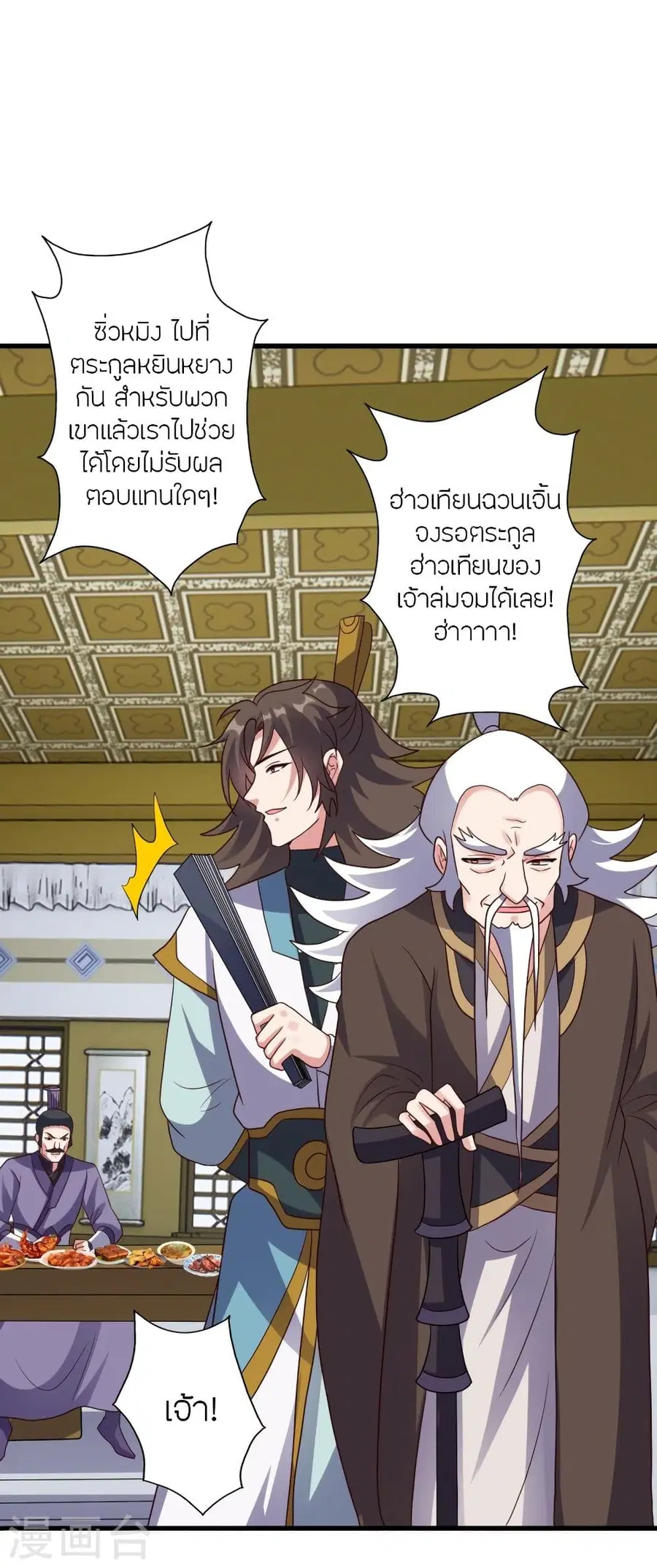 หน้า 62 จาก 93