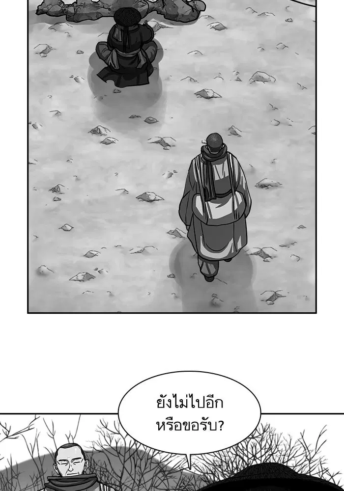 หน้า 6 จาก 104