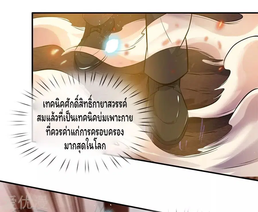 หน้า 6 จาก 22
