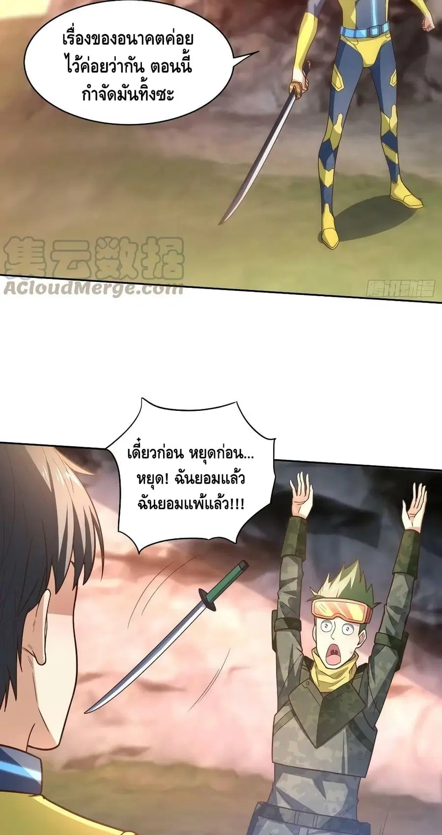 หน้า 13 จาก 52