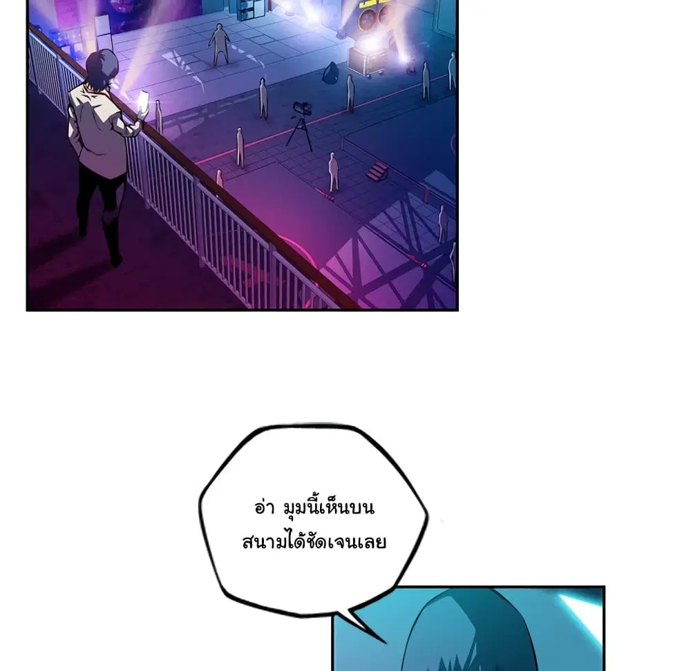 หน้า 53 จาก 109