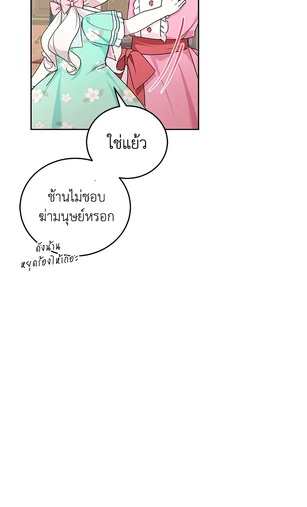 หน้า 40 จาก 66