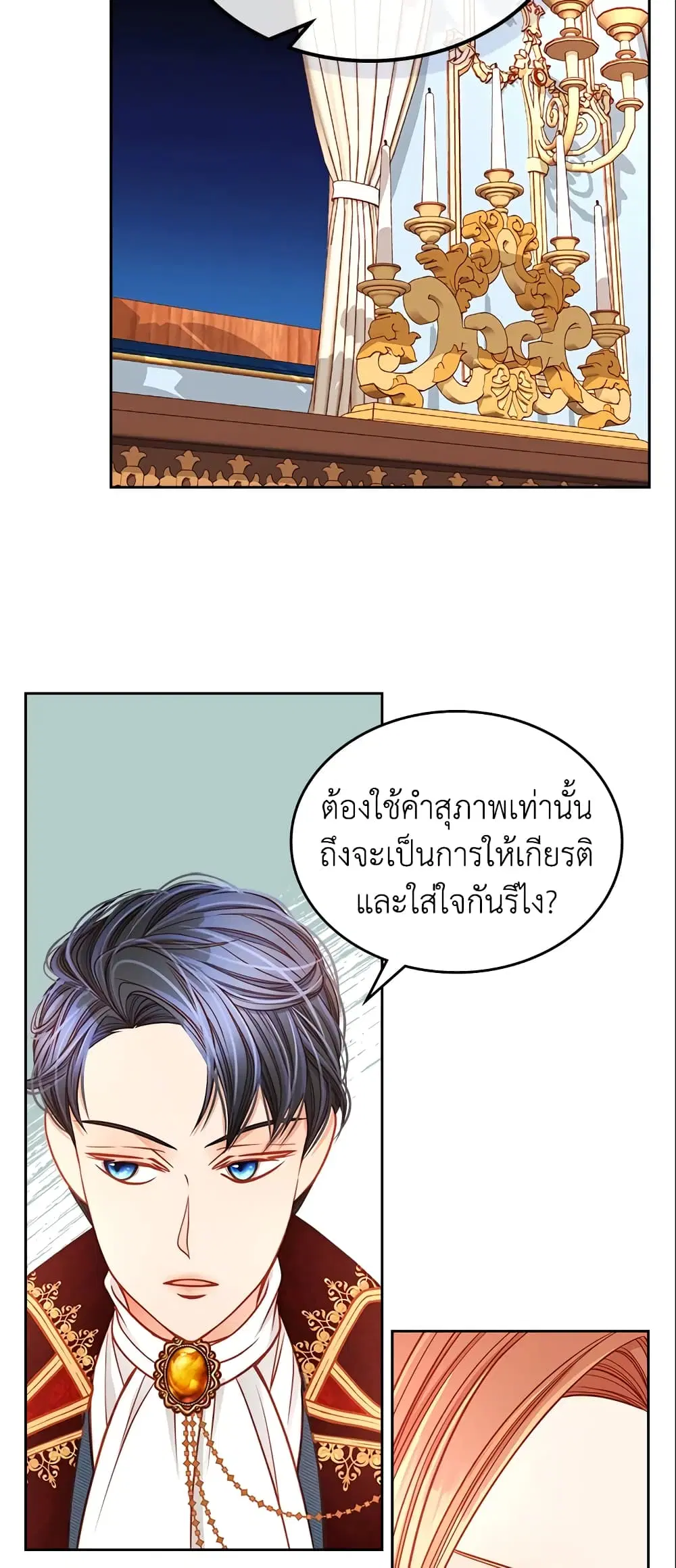 หน้า 17 จาก 38