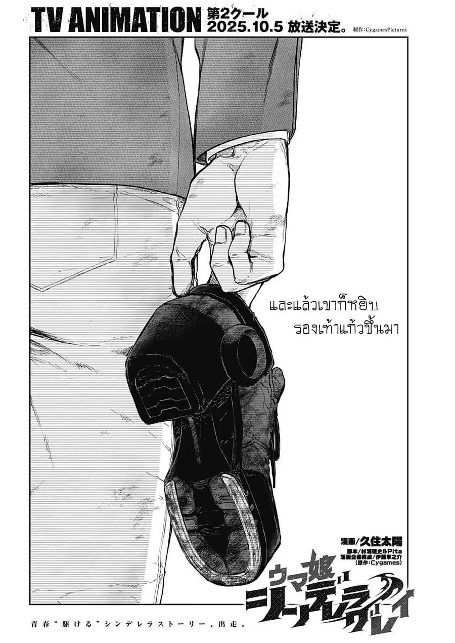 หน้า 4 จาก 18