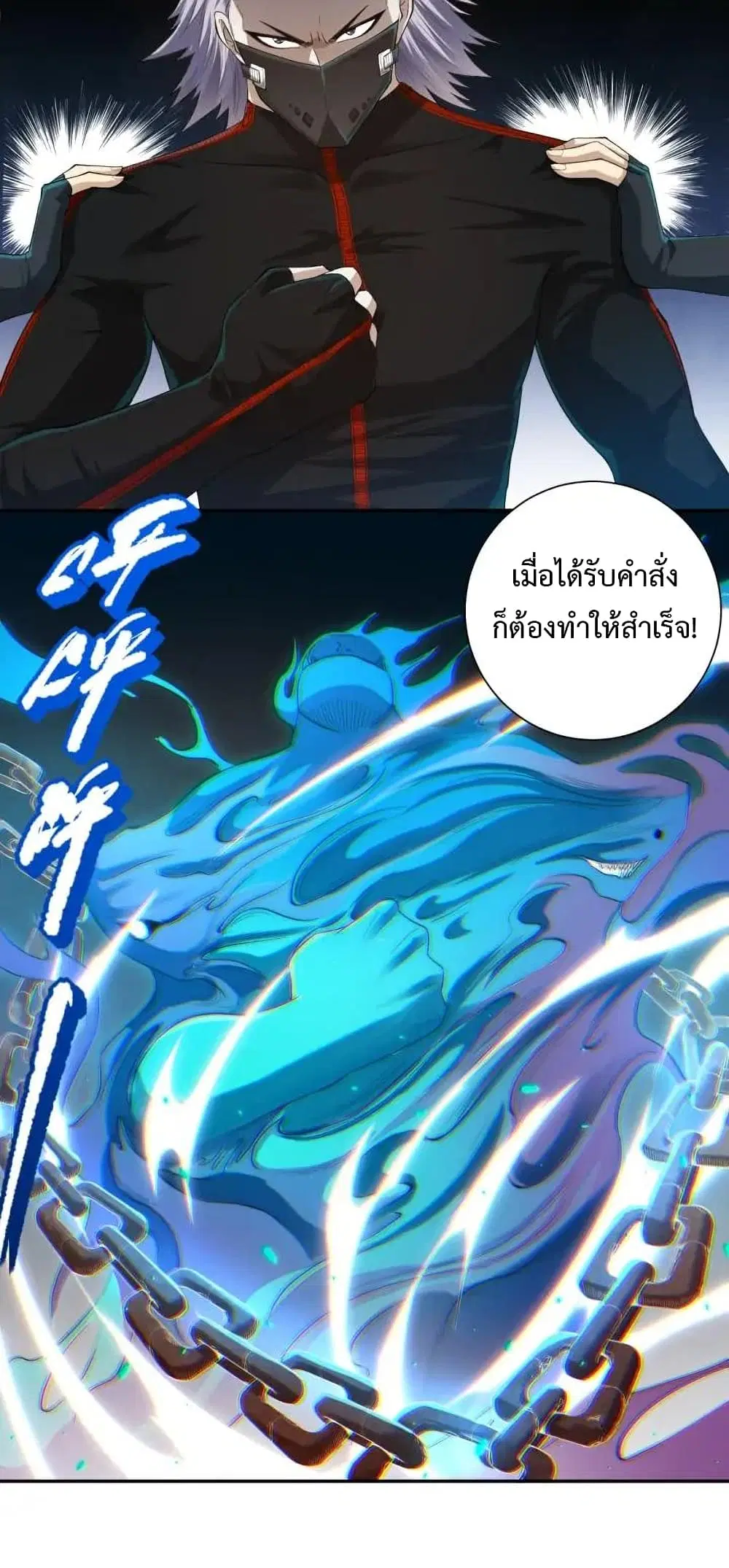 หน้า 38 จาก 87