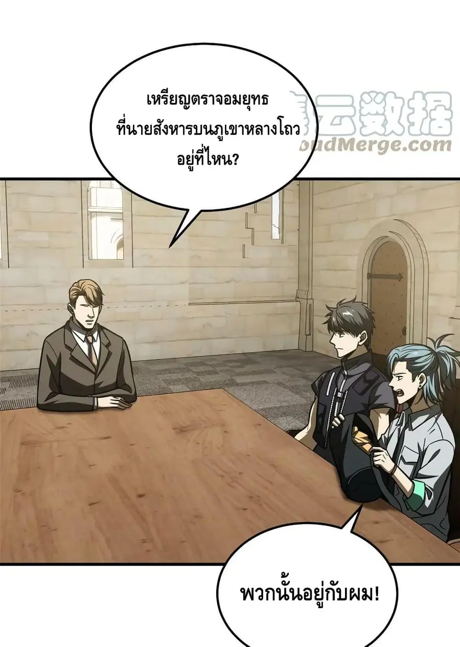 หน้า 25 จาก 62