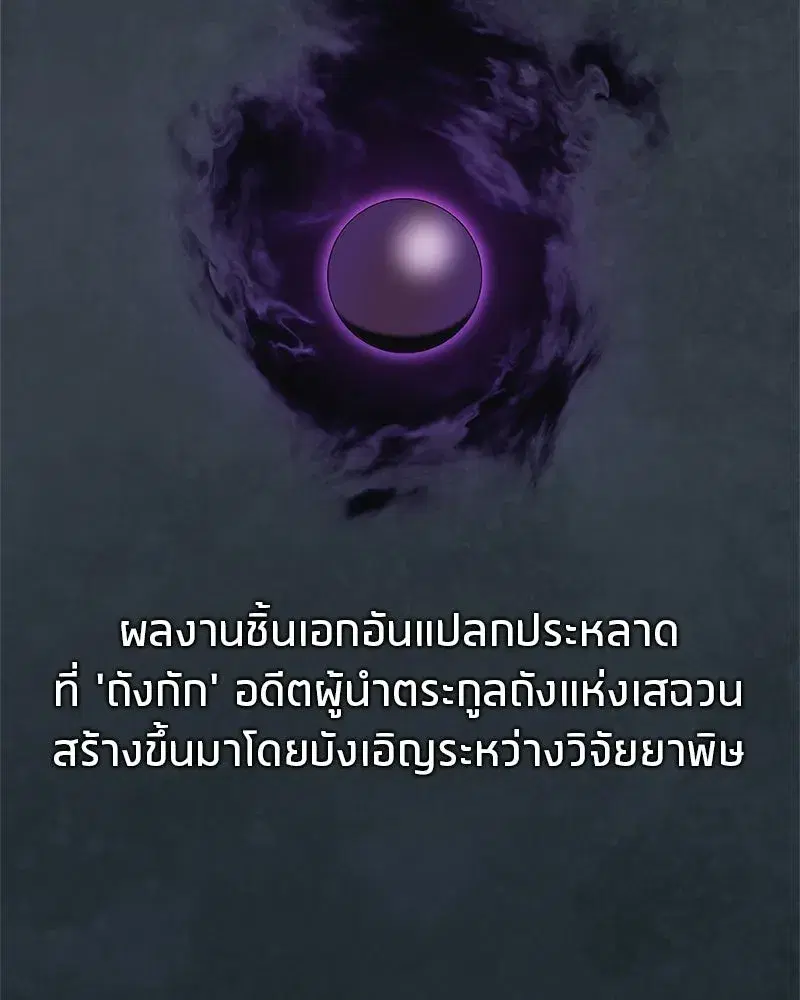 หน้า 85 จาก 200
