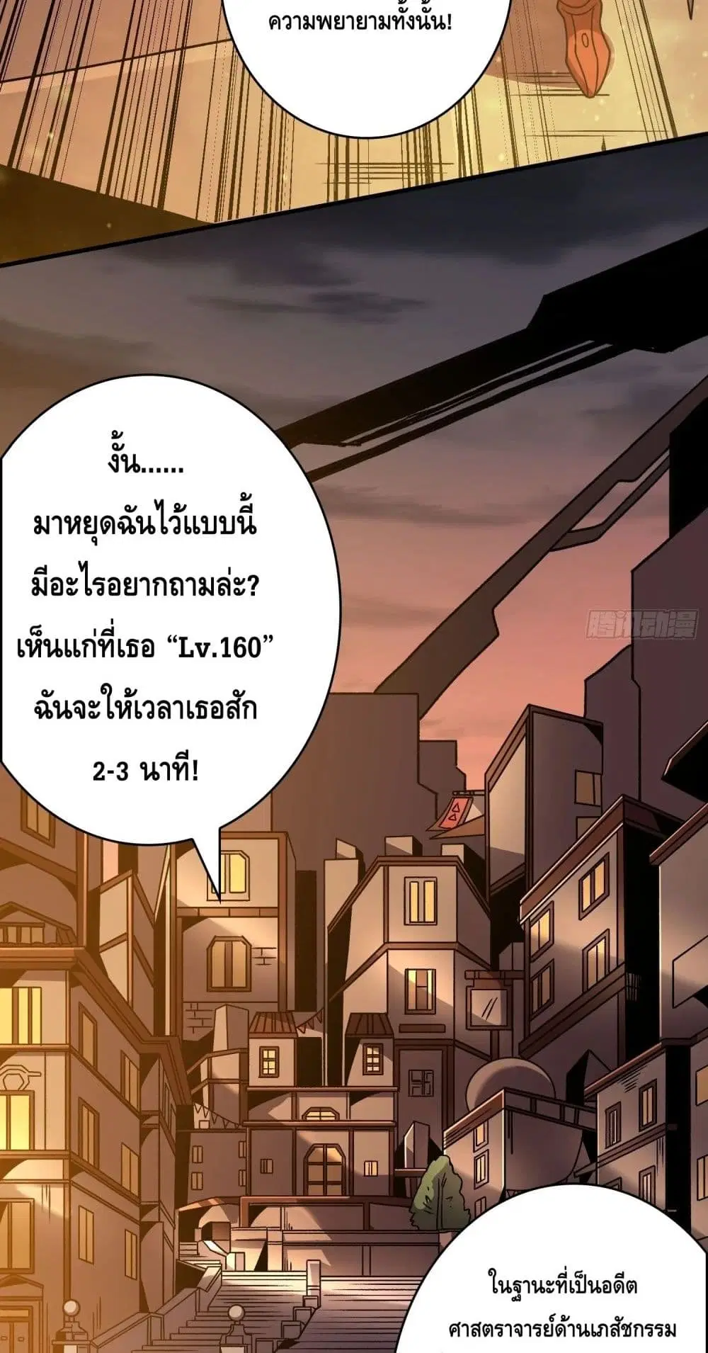 หน้า 9 จาก 42