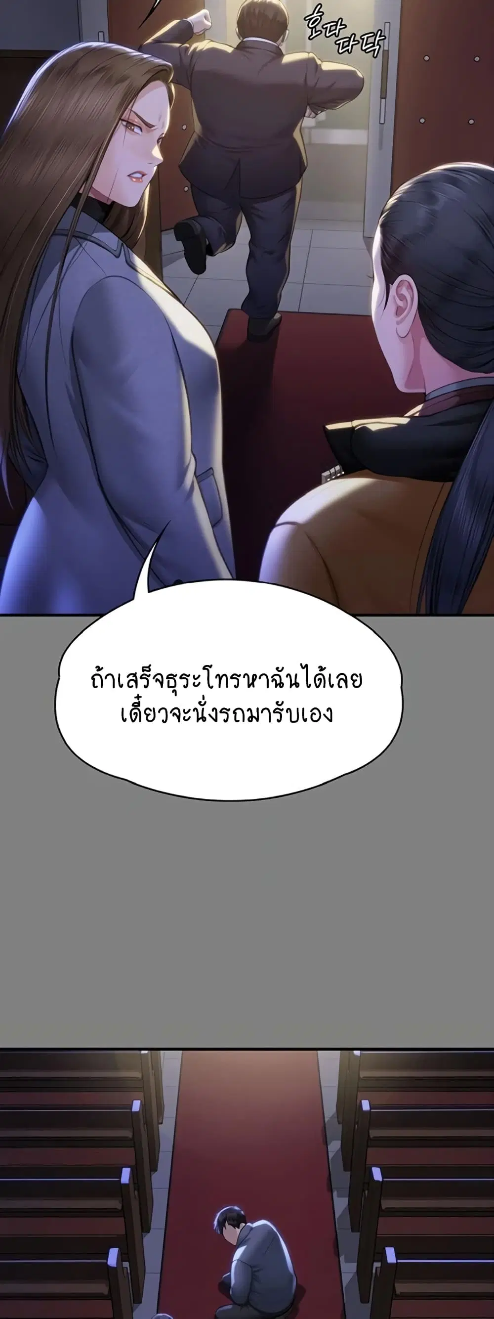 หน้า 24 จาก 60