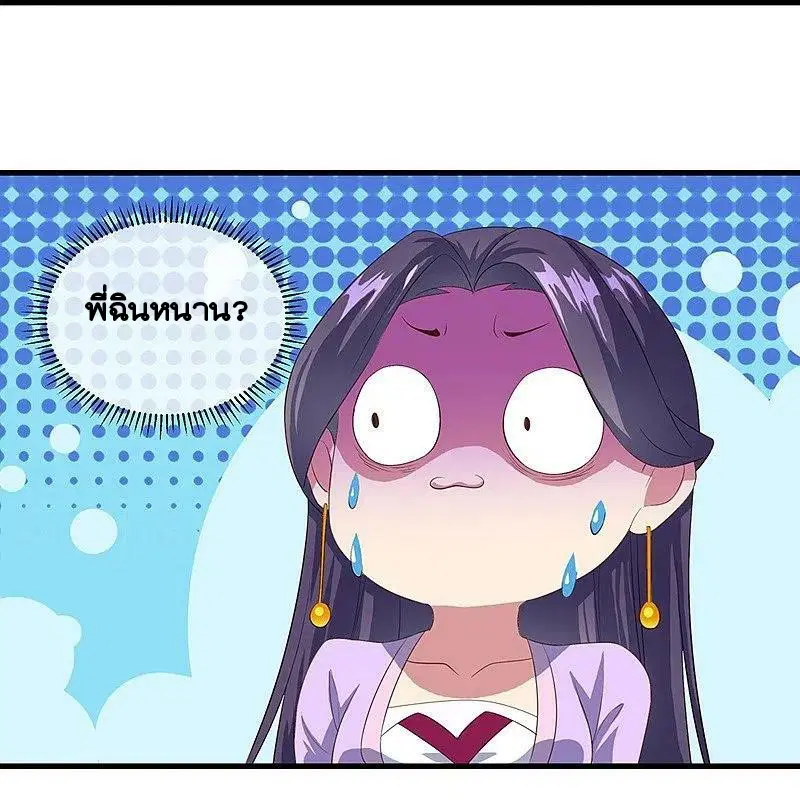หน้า 36 จาก 55