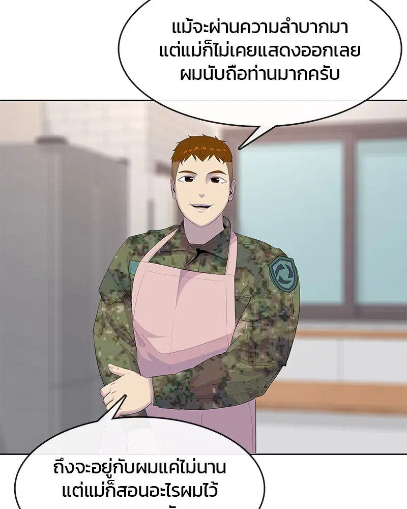 หน้า 59 จาก 120