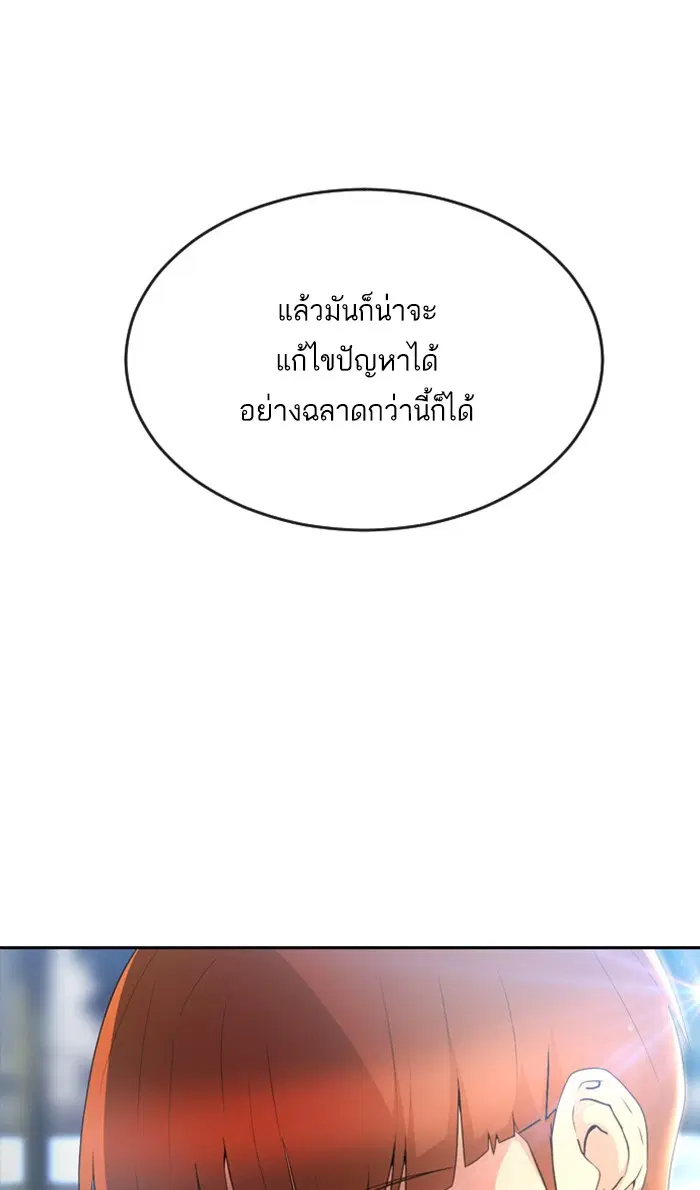 หน้า 36 จาก 122