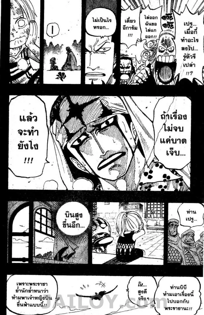 หน้า 12 จาก 20