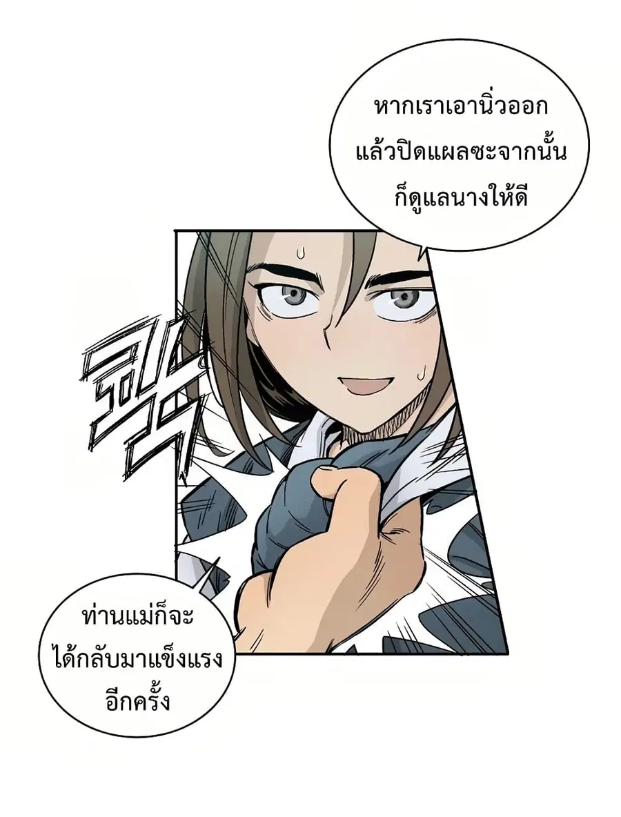 หน้า 11 จาก 79