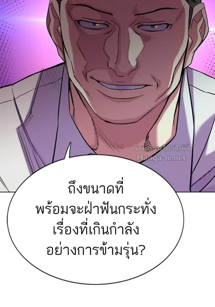 หน้า 75 จาก 107
