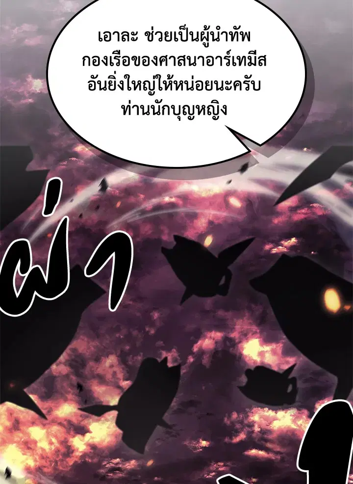 หน้า 31 จาก 121
