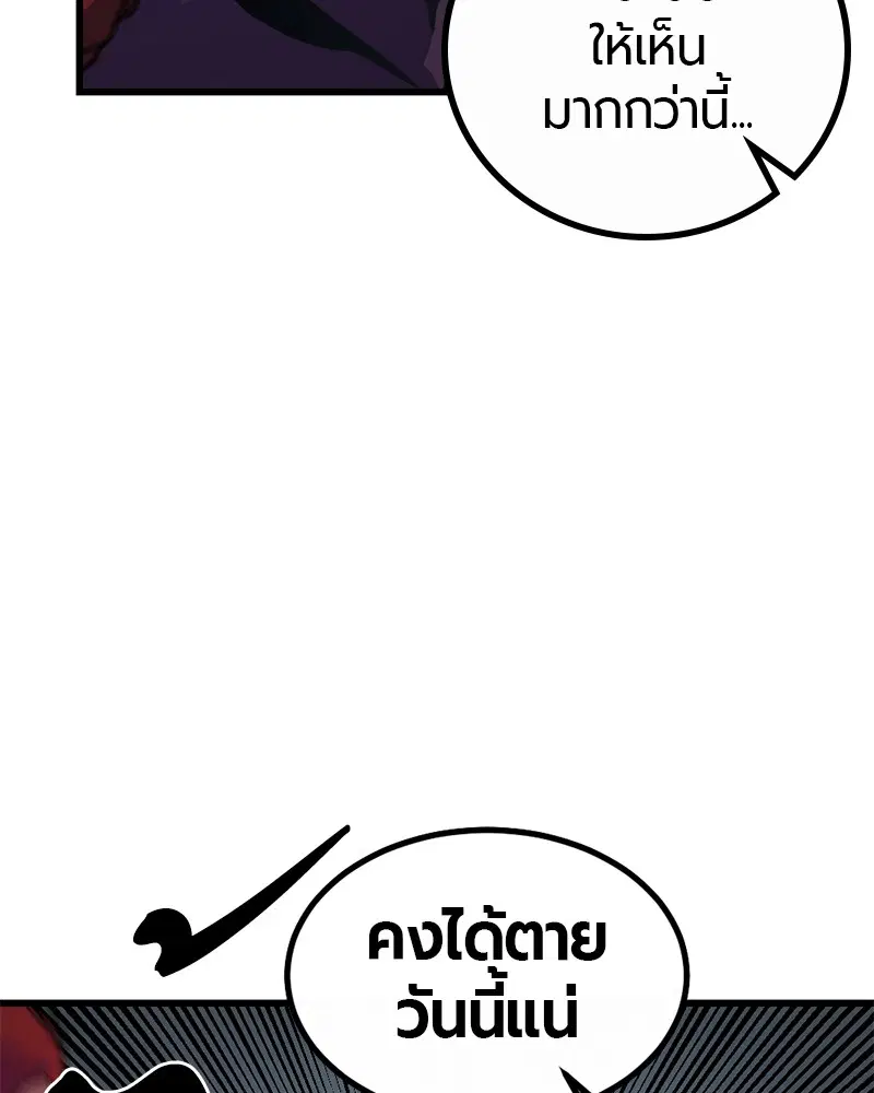หน้า 37 จาก 170