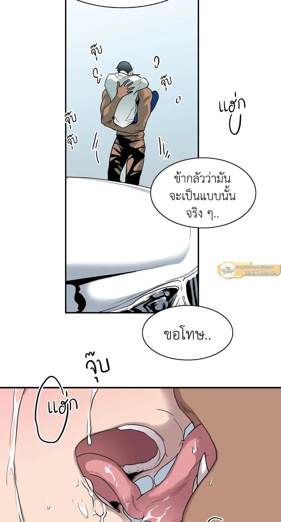 หน้า 37 จาก 75
