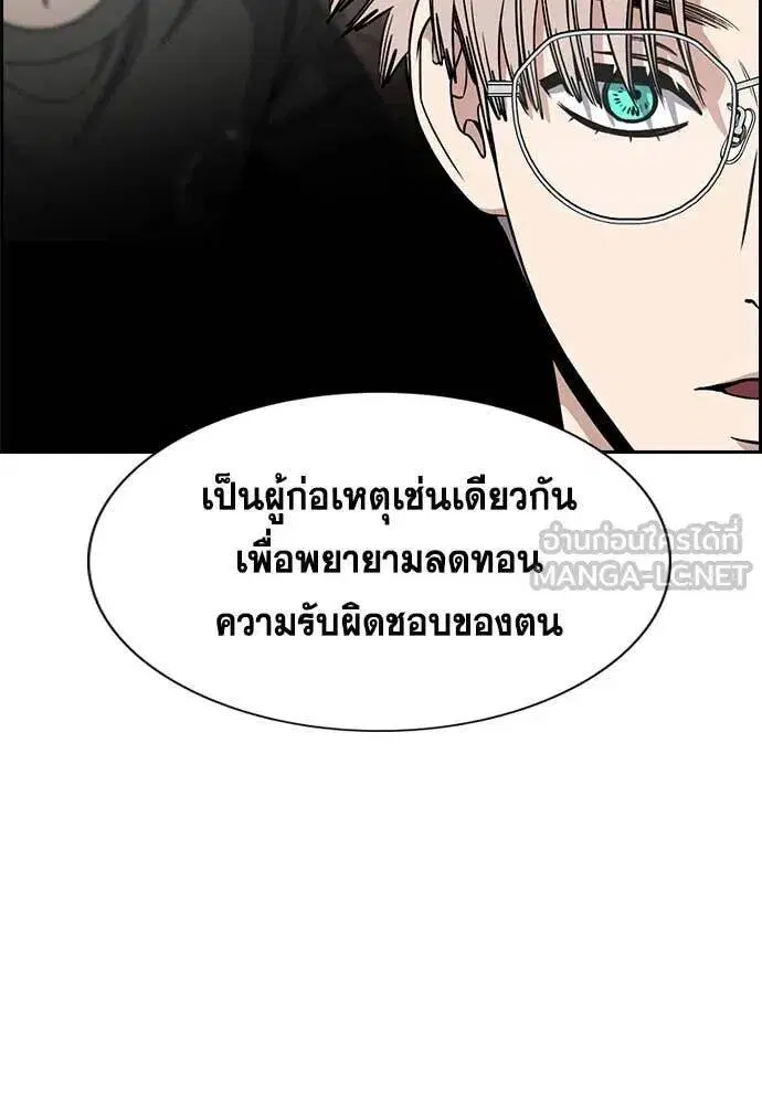 หน้า 27 จาก 120