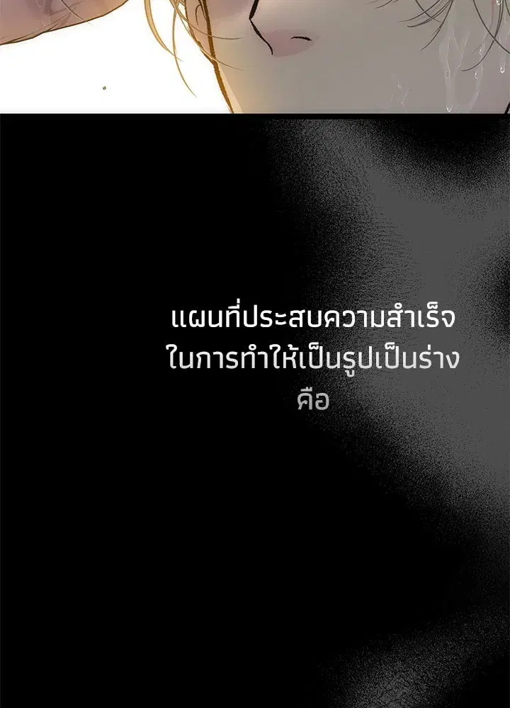 หน้า 106 จาก 158