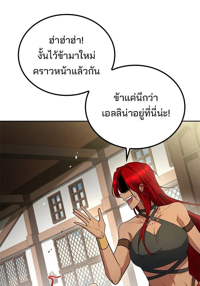 หน้า 53 จาก 146