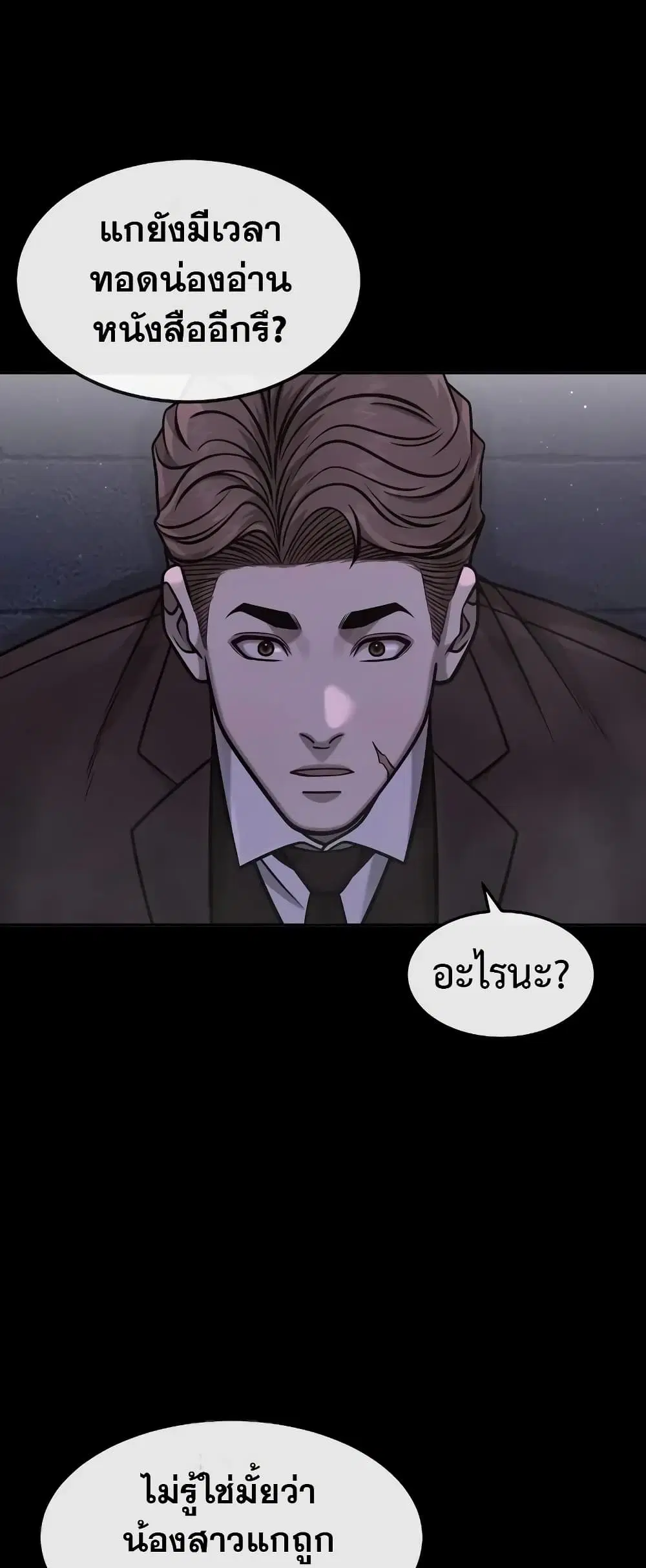 หน้า 43 จาก 74