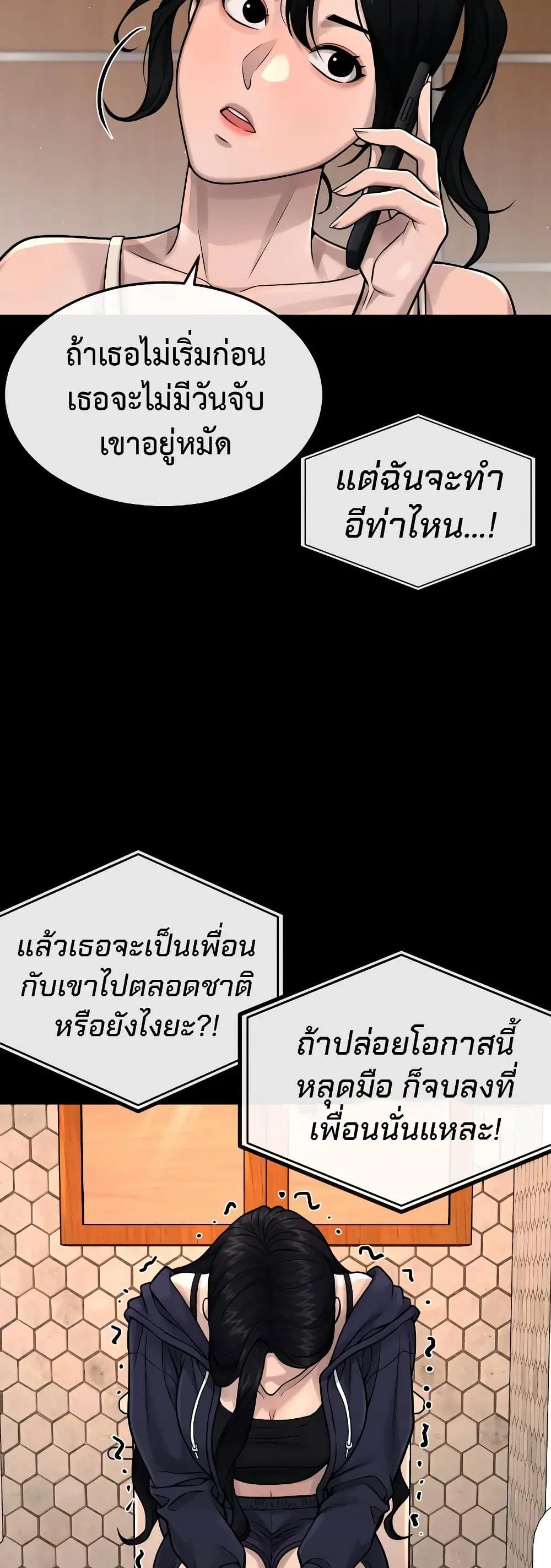 หน้า 32 จาก 59
