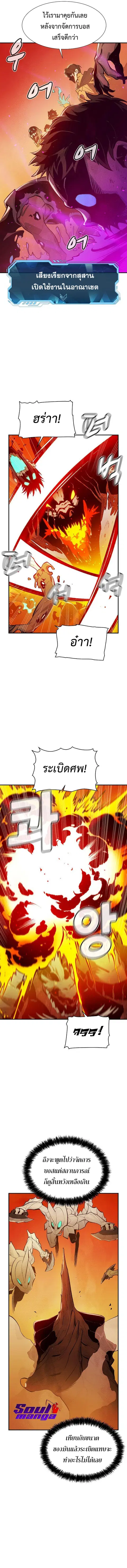 หน้า 4 จาก 17