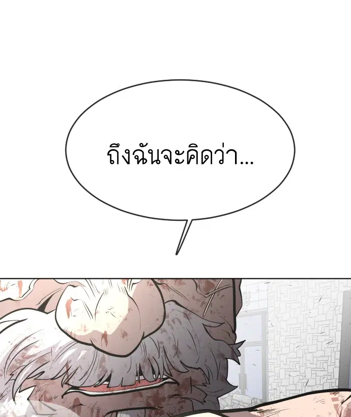 หน้า 58 จาก 126