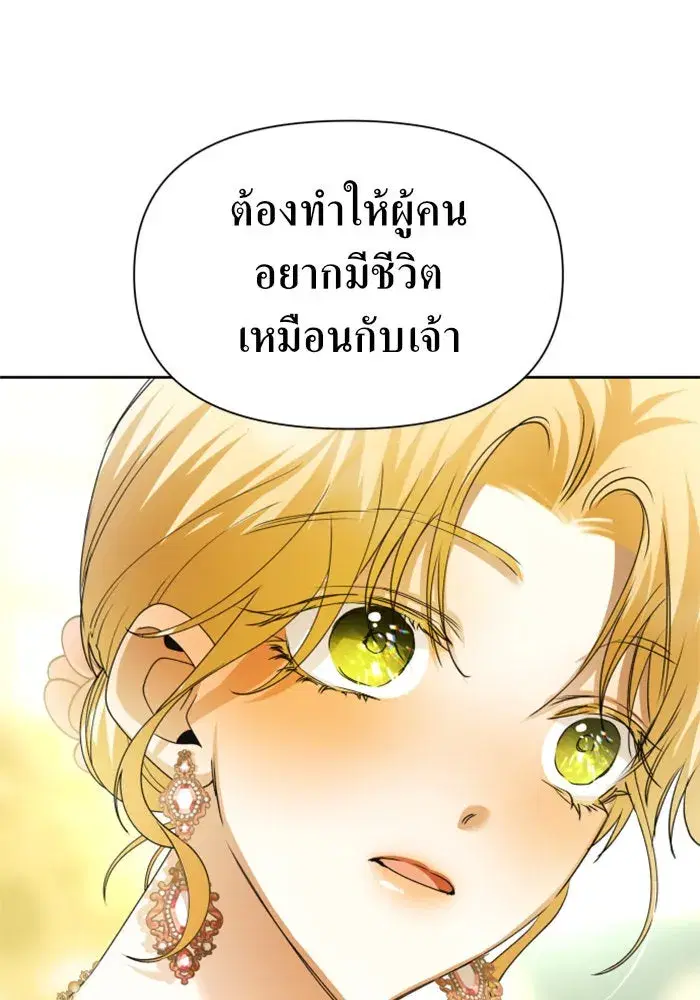 หน้า 103 จาก 149