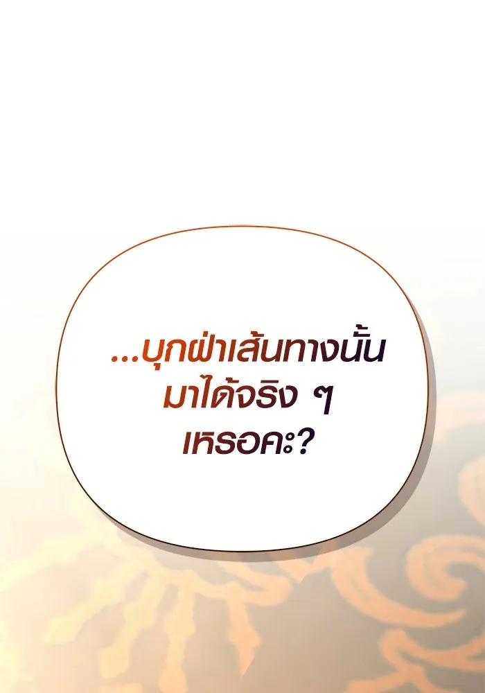 หน้า 217 จาก 221