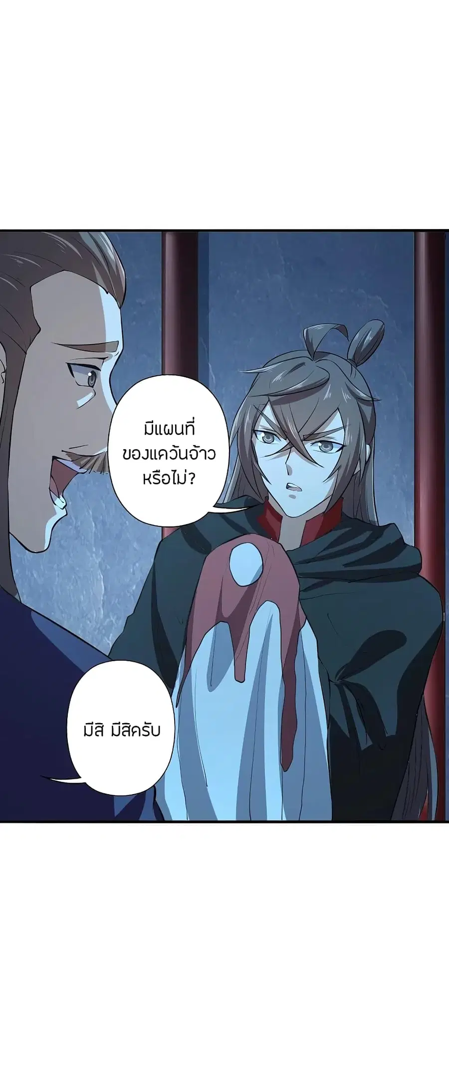 หน้า 15 จาก 42