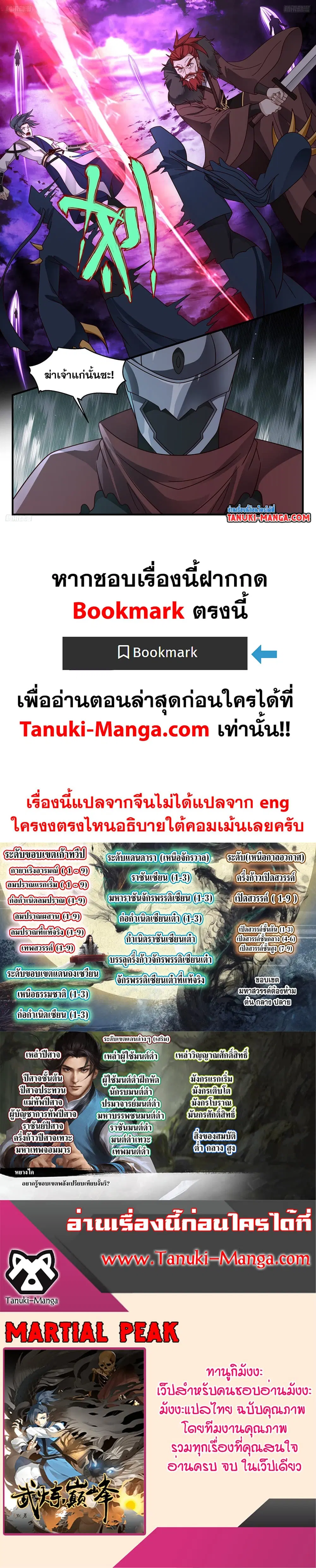 หน้า 2 จาก 2