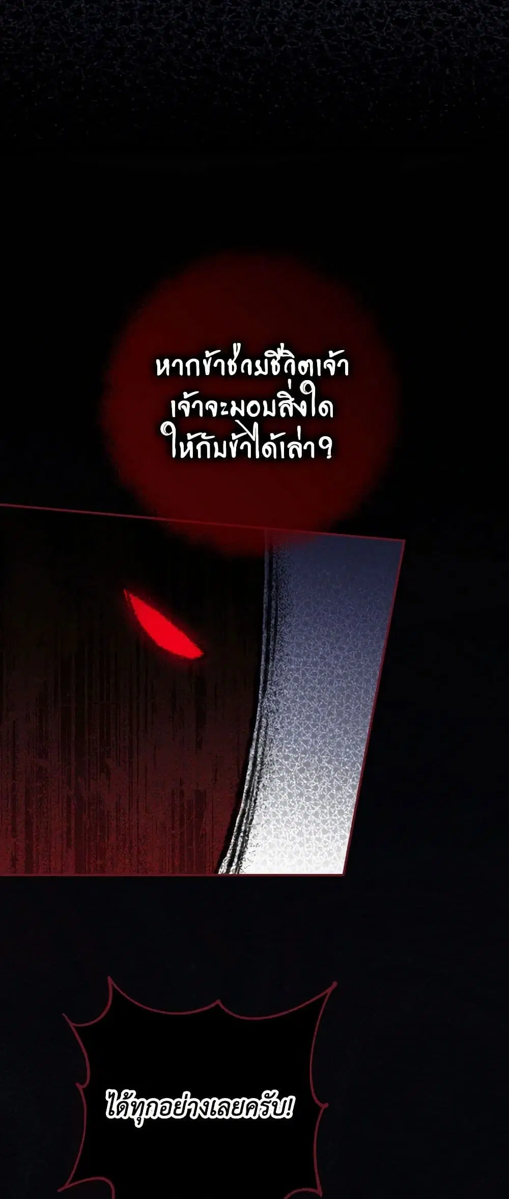 หน้า 30 จาก 42