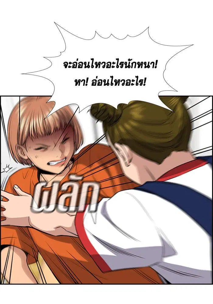 หน้า 80 จาก 121