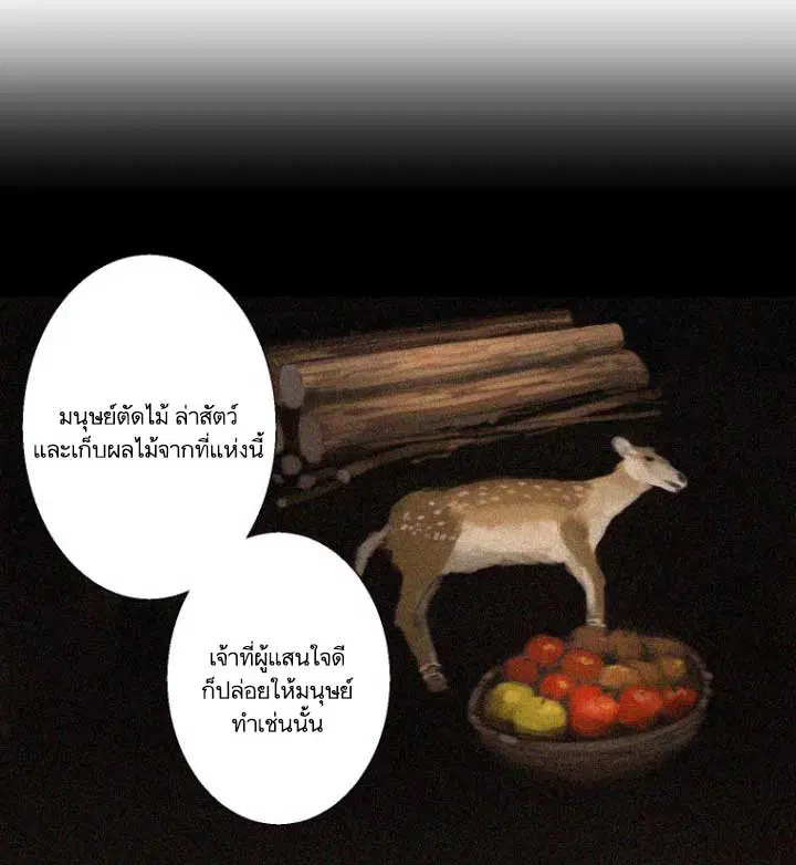 หน้า 63 จาก 86