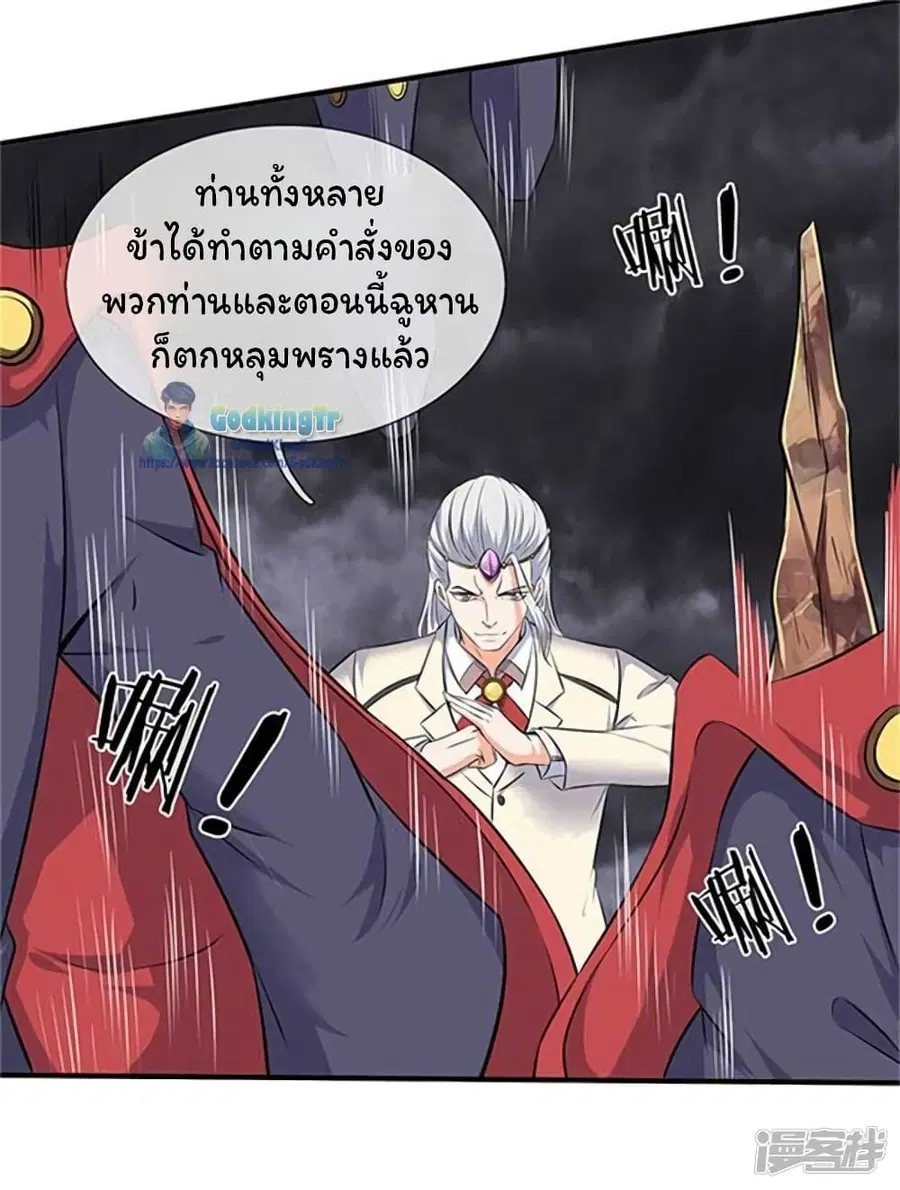หน้า 21 จาก 26