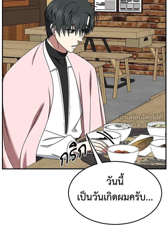 หน้า 171 จาก 212
