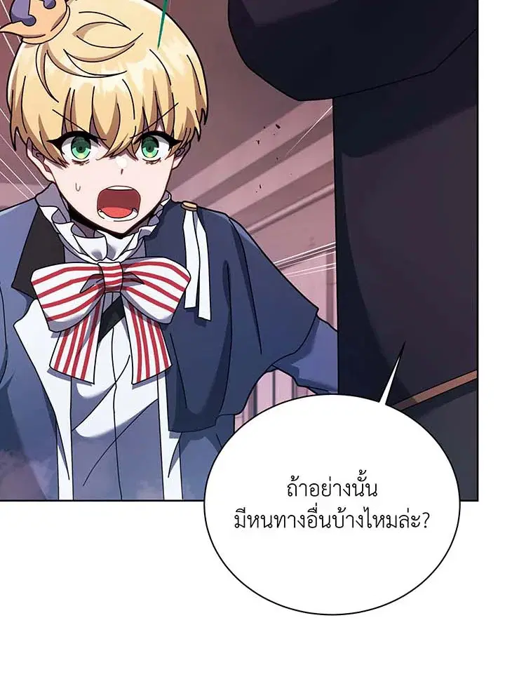 หน้า 43 จาก 109
