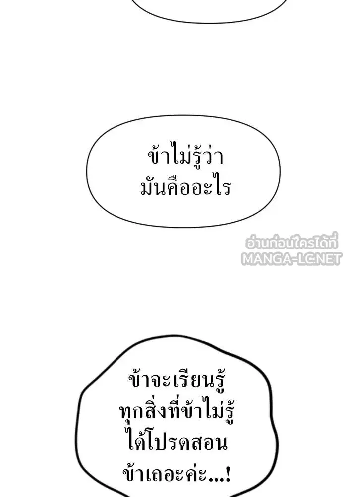 หน้า 138 จาก 154