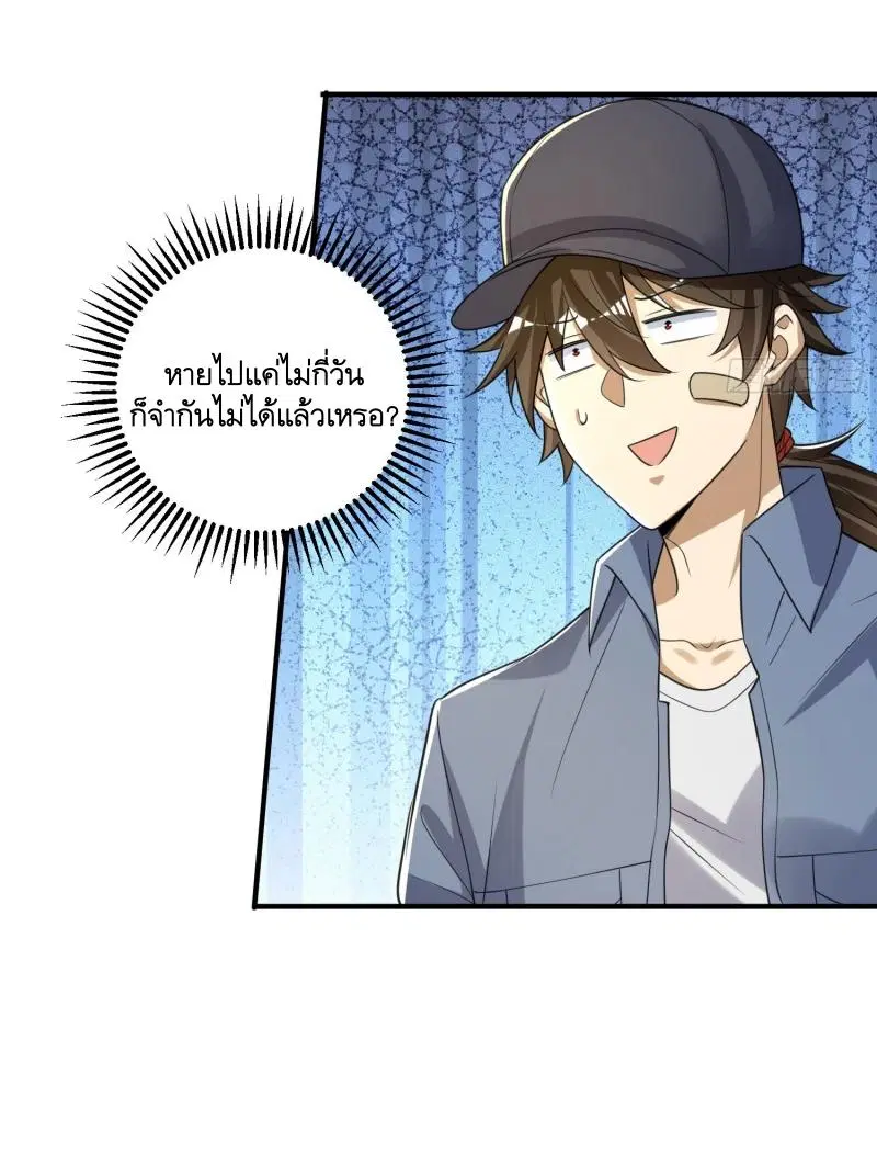 หน้า 28 จาก 51