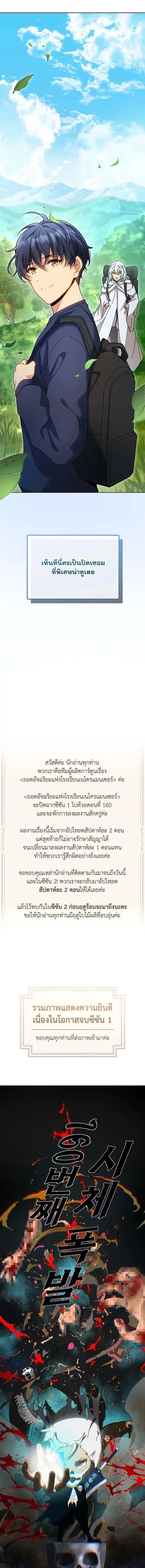 หน้า 11 จาก 13