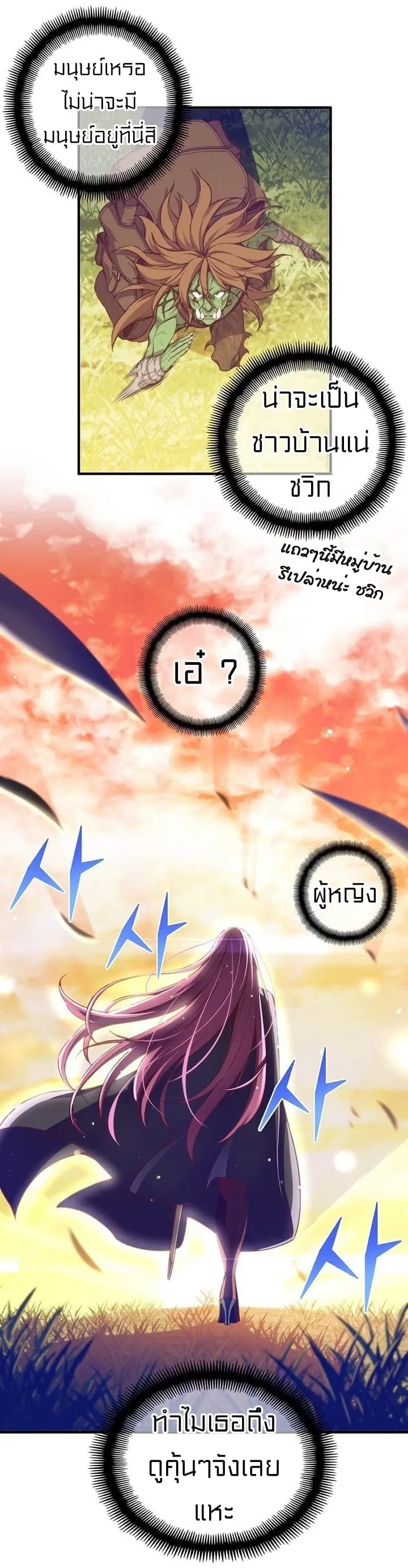 หน้า 38 จาก 47