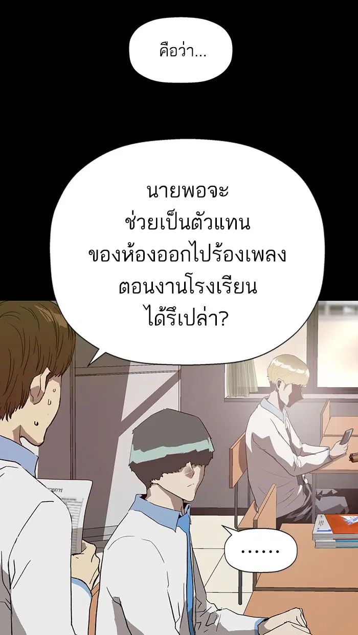 หน้า 79 จาก 88