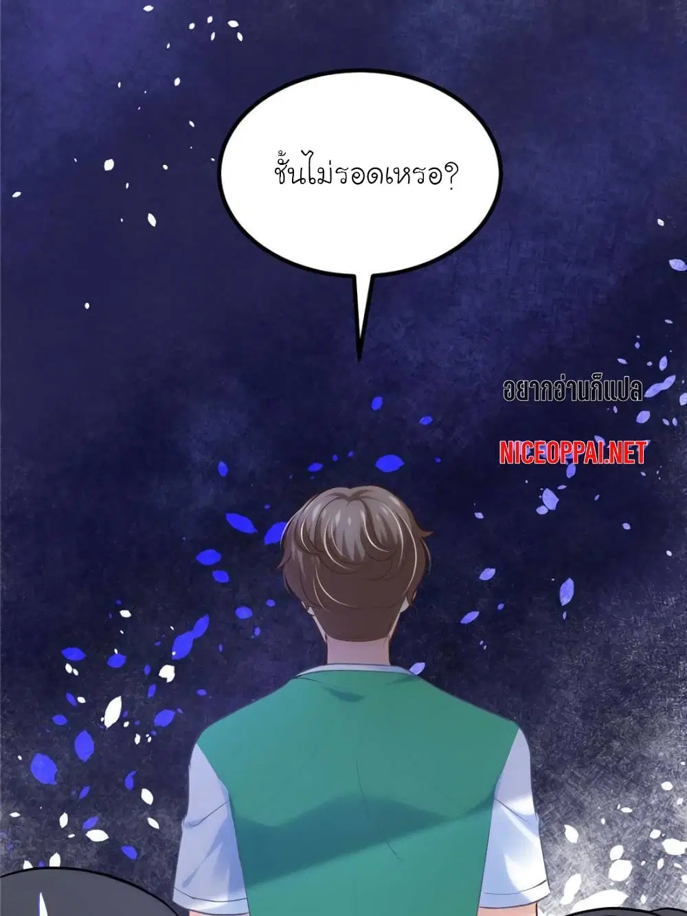 หน้า 66 จาก 74