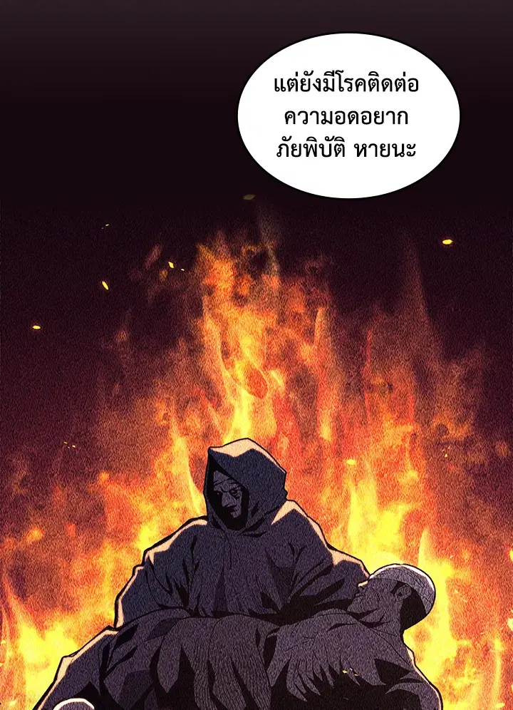 หน้า 25 จาก 101