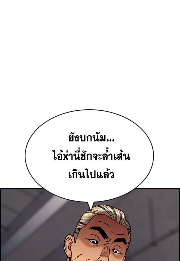 หน้า 50 จาก 112