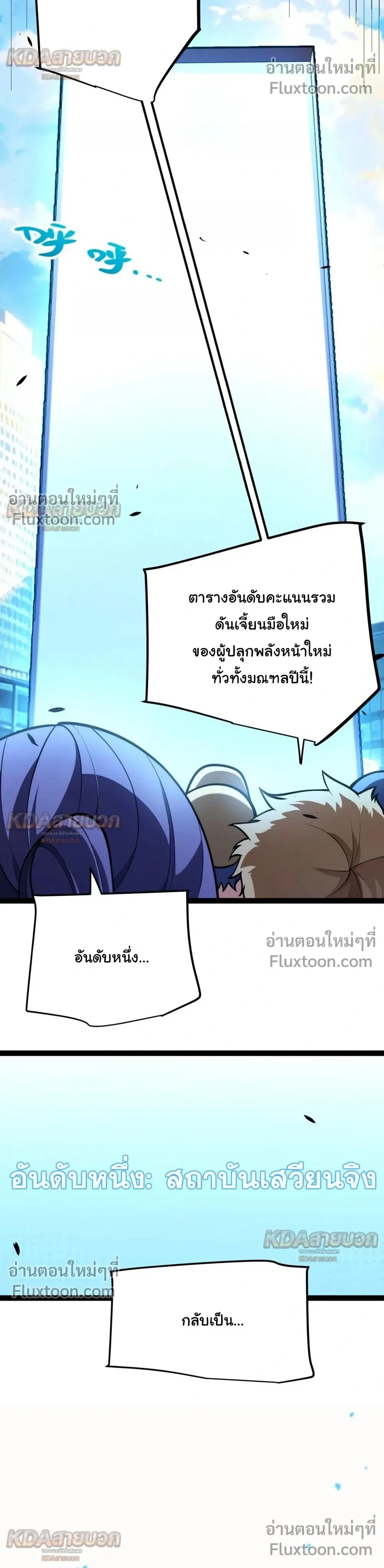 หน้า 18 จาก 25