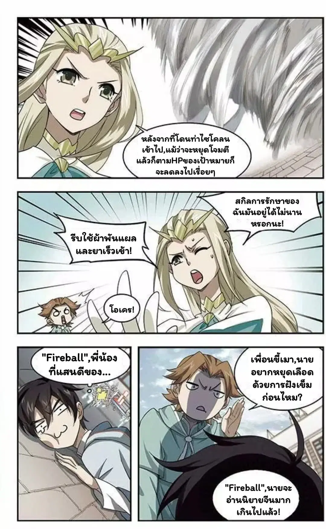 หน้า 16 จาก 27